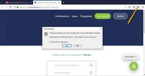 Шаг 5: Закройте окно настроек и проверьте результаты