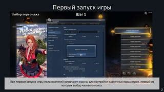 Шаг 5: Запуск игры и проверка VR-режима