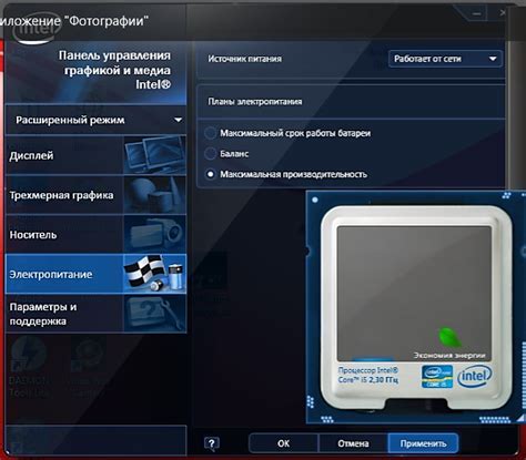 Шаг 5: Изменение разрешения через файл настроек