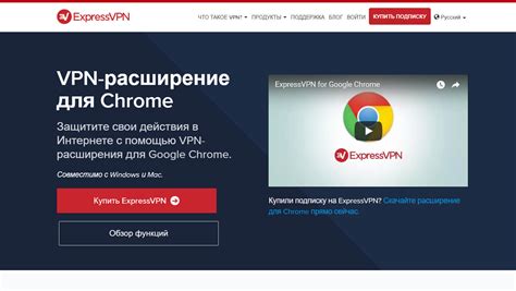 Шаг 5: Использование VPN для анонимного доступа к рутрекеру