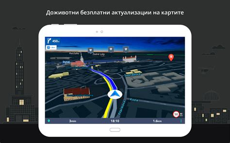 Шаг 5: Навигация и GPS