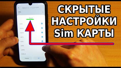 Шаг 5: Настроить параметры мини-карты по желанию