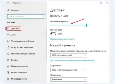 Шаг 5: Настройте индивидуальные параметры каждого монитора