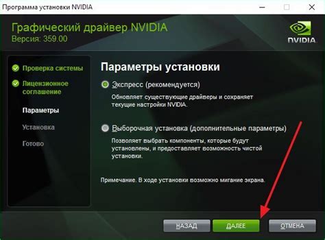 Шаг 5: Обновляем драйвера видеокарты