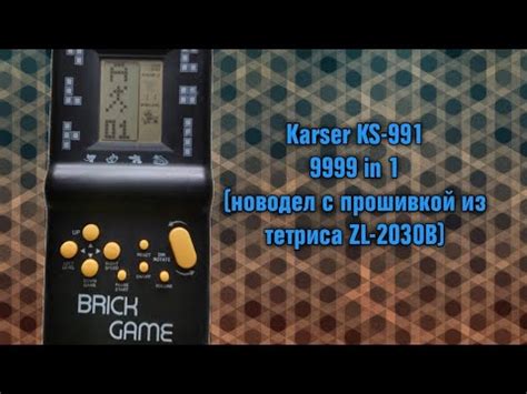 Шаг 5: Особенности и функции часов Karser KS 3885