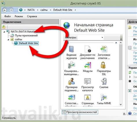 Шаг 5: Подготовка картридера к работе