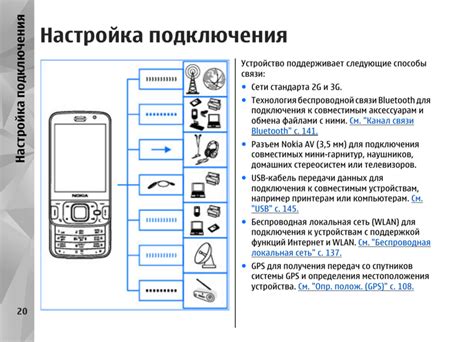 Шаг 5: Подключение кнопочного телефона к компьютеру