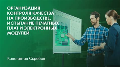 Шаг 5: Проверка и тестирование качества изображения