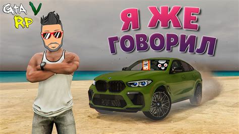 Шаг 5: Разместите копию постройки в нужном месте