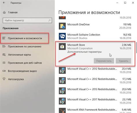 Шаг 5: Установите последние обновления и дополнения