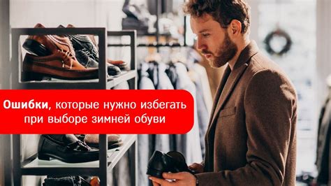 Шаг 5. Ошибки, которые нужно избегать при использовании жестов