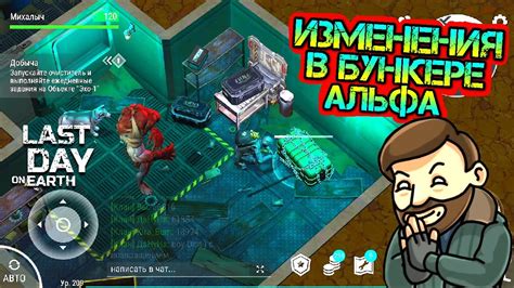 Шаг 5. Проверка изменений в игре