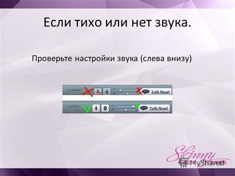 Шаг 5. Проверьте работу Kerui W18