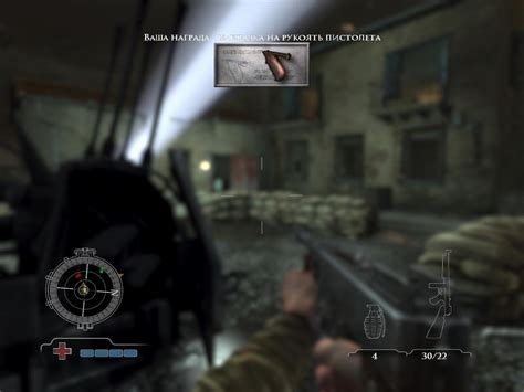 Шаг 6: Запуск игры Medal of Honor: Airborne с PhysX