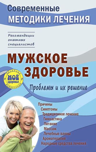 Шаг 6: Проблемы и их решение