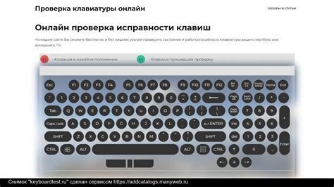 Шаг 6: Тестирование звуковых настроек