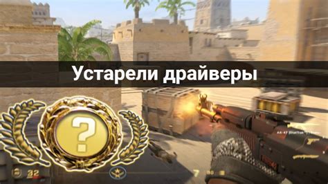 Шаг 7: Измените сложность во время игры
