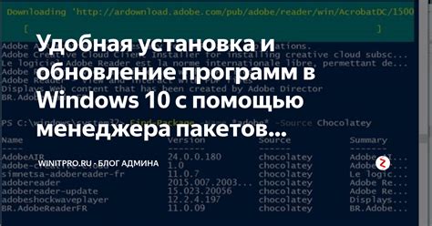 Шаг 7: Обновление списка пакетов и удаление пакетов из Yandex Mirror
