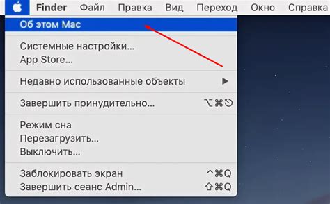 Шаг 7: Удаление программ