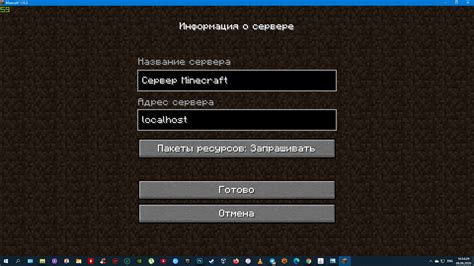 Шаг 7. Присоединитесь к серверу Minecraft по сети через TLauncher