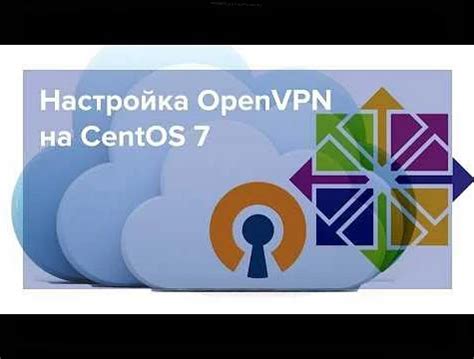 Шаг 7. Советы по безопасности