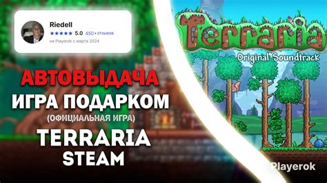 Шаг 8: Игра без Steam