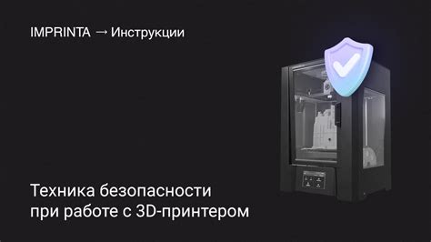 Шаг 8: Решение проблем, возникающих при работе с принтером