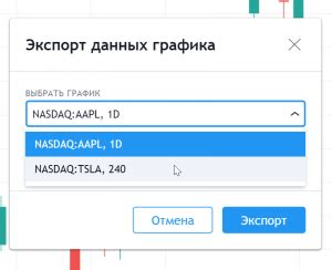 Экспортируйте персонажа в формате .png