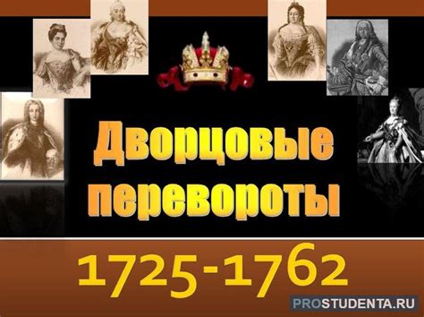 Эпоха