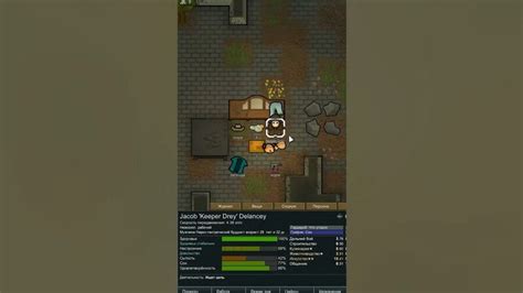Эффективный метод уничтожения одежды и хлама в Rimworld