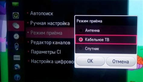  Важные шаги для настройки языка на телевизоре Toshiba 