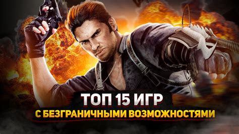  Возможности игры 