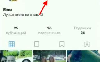  Войти во второй аккаунт 
