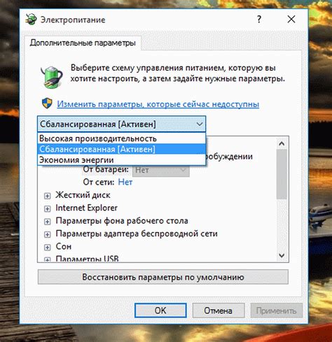  Дополнительные настройки 