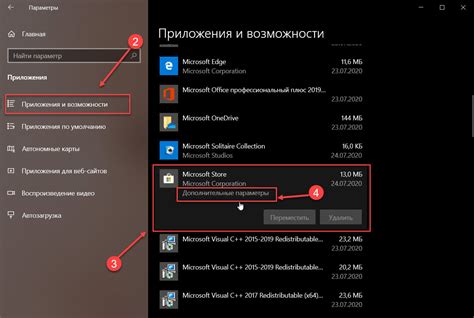  Дополнительные настройки и возможности 