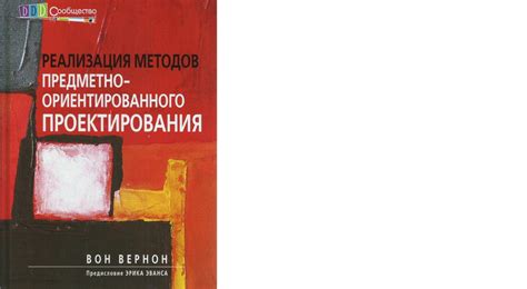  Завершение и улучшение дизайна 