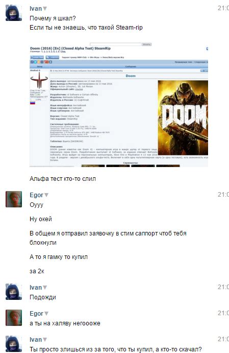  Запуск Steam Rip без покупки 