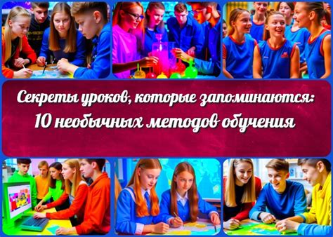  Использование необычных методов для более эффективного лутания 