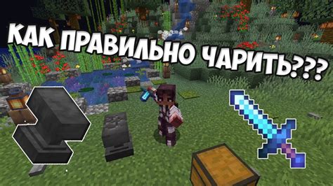  Как быстро разрушаются предметы в Minecraft 