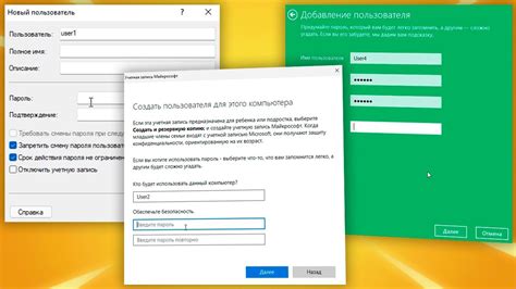  Как добавить учетную запись в группу администраторов в Windows 11 