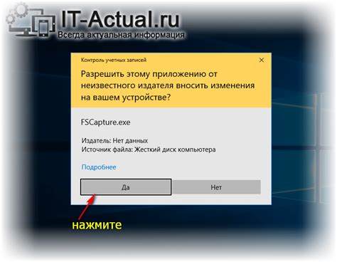  Как запустить программы от имени администратора в Windows 10: подробная инструкция 
