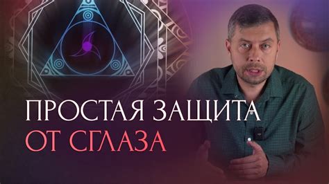  Как защитить себя от негативного воздействия инфразвука 