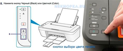  Как использовать кнопки на принтере для печати документов 
