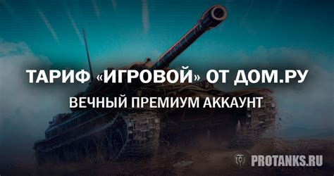  Как исправить ошибку сервера в World of Tanks 