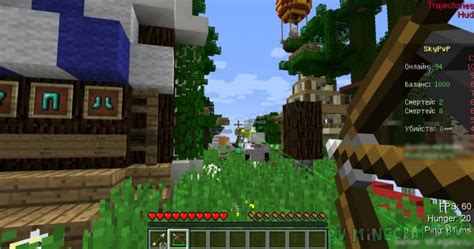  Как настроить Килауру в Minecraft 