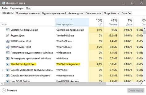  Как отключить службу Windows Update Medic в Windows 10, если это необходимо 