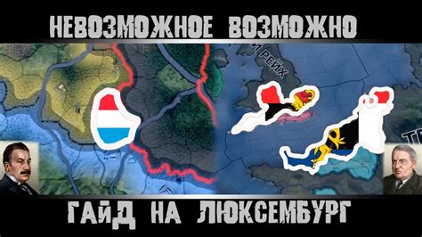  Как передать провинцию в Hearts of Iron 4: гайд 