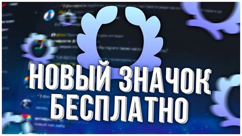  Как получить задание "По следам Мамы Уэллс"