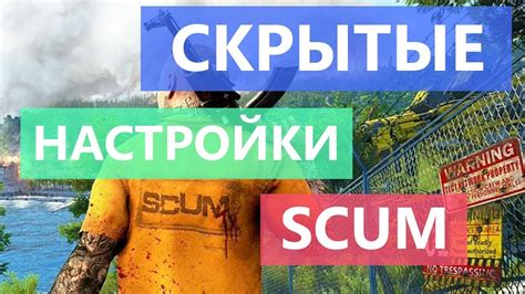  Меняем управление 