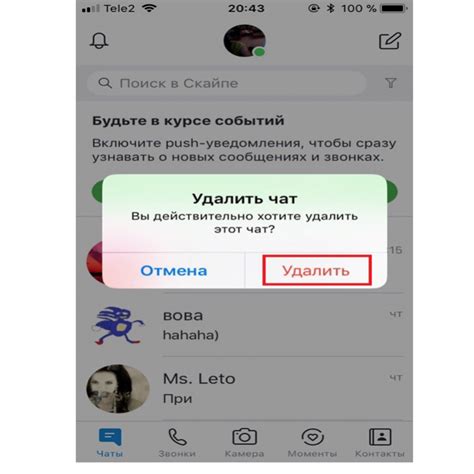  Нажимаем "Удалить" 